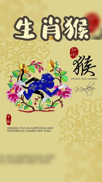 生肖猴最佳合作属相(生肖猴最佳合作属相是谁)