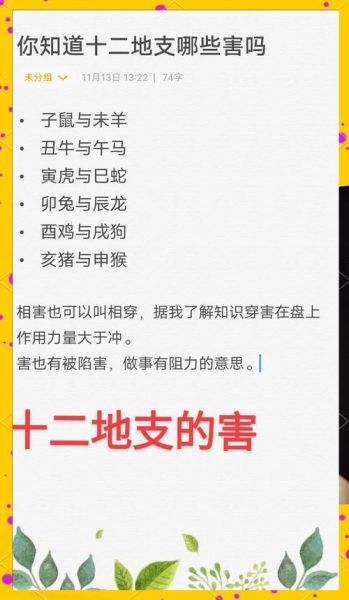 最伤害的生肖属相(哪个生肖最容易被误解成最会伤害人?)
