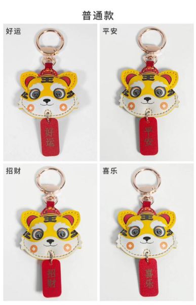 生肖属相钱包(属虎用什么颜色钱包最招财?)