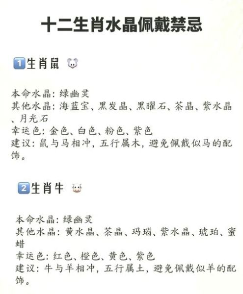 生肖属相手表怎么戴好（生肖手表佩戴小技巧：左右手怎么挑🔮）