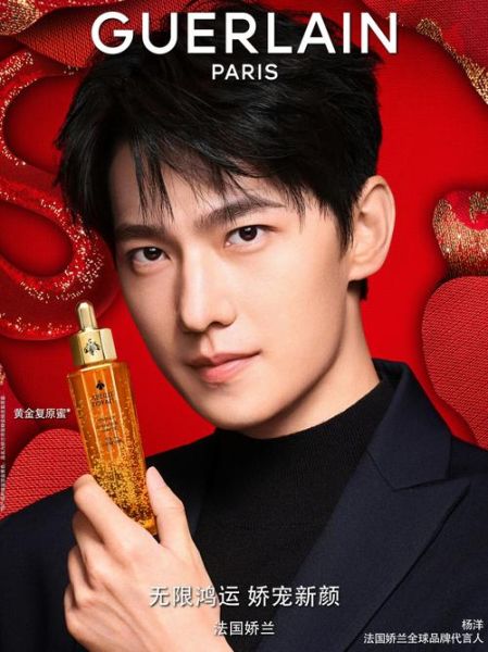 杨洋生肖父母属相（杨洋父母生肖属相一览）