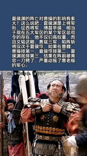 夏侯渊的生肖属相（夏侯渊属什么生肖）