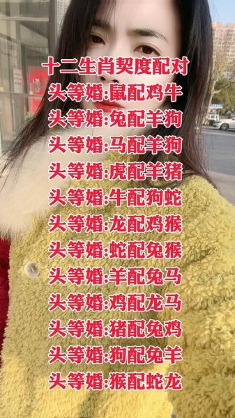 生肖属相相亲网（生肖属相配对靠谱吗？）