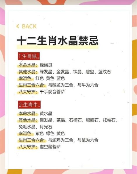 改善运气的生肖男女属相（2024改运最灵的生肖属相排名）