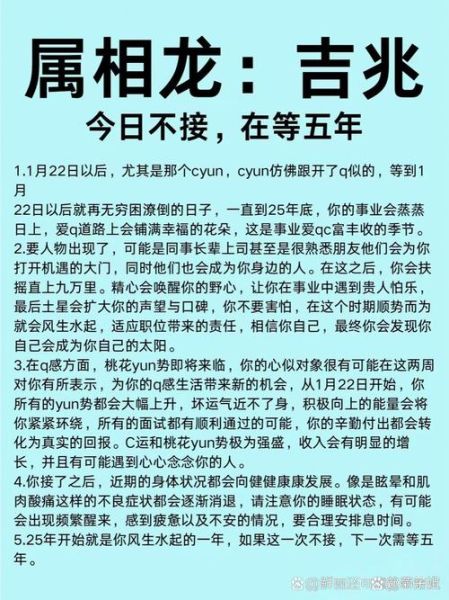 生肖属相 文案（生肖属相文案怎么写新手也能秒懂🐲）