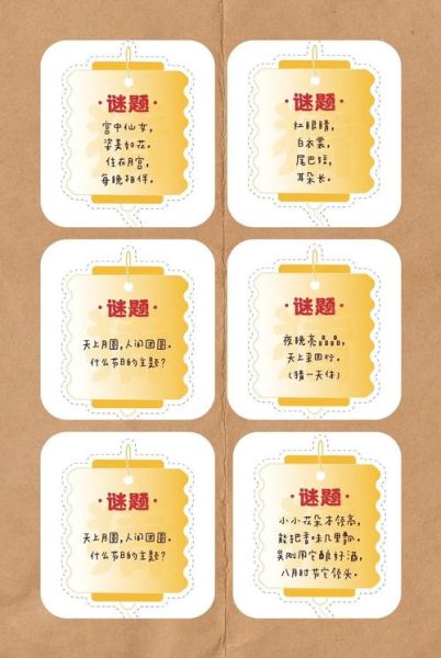 生肖属相谜语大全（生肖属相谜语大全轻松学会）