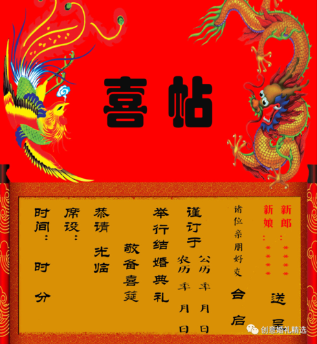 接亲避生肖属相牌（接亲避生肖属相牌怎么写）