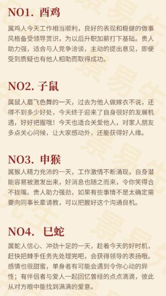 丙辰日属相是什么生肖（丙辰日属什么生肖）