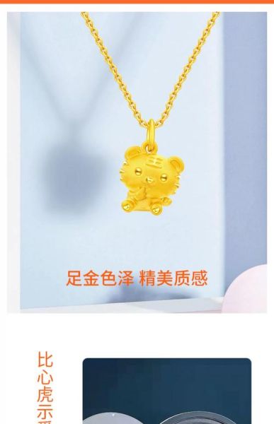 属相适合佩戴的生肖（属虎佩戴什么生肖最合适）