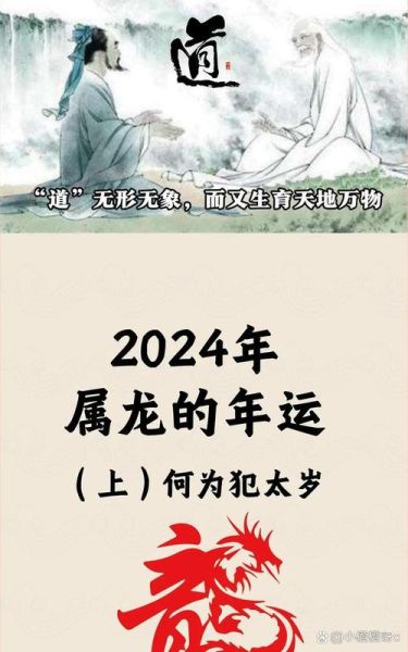 唐朝诗人生肖属相排名(唐朝诗人生肖属相排名🐉)