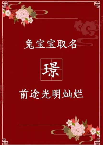 宋璟生肖属相（宋璟属什么生肖？宋璟生肖揭秘🫧）