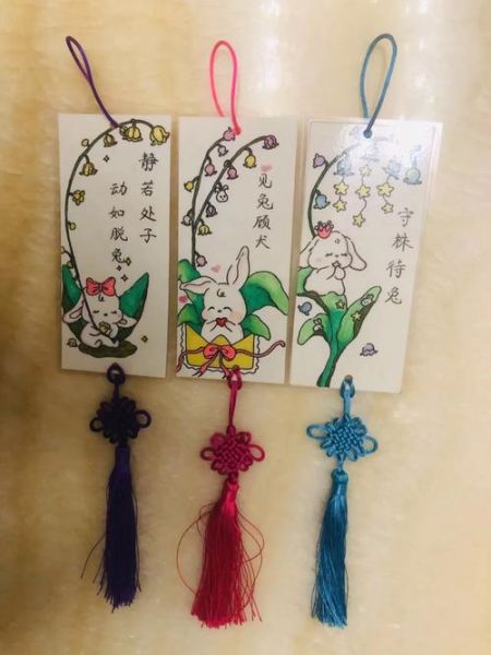 生肖属相书签图片高清（生肖书签怎么做简单好看）