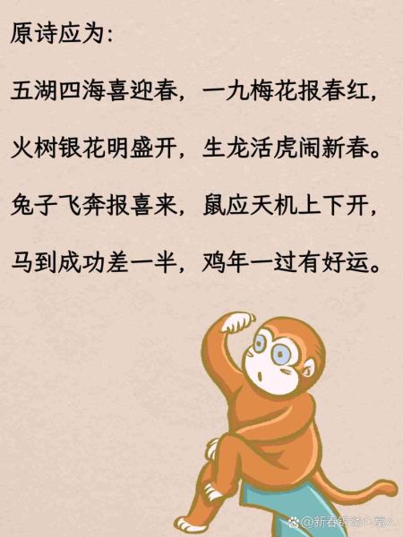 属相打一个生肖（属相打一个生肖答案是什么）