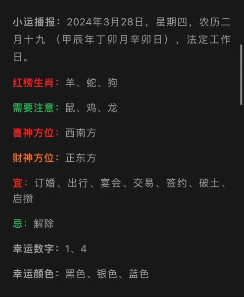 辛卯属相是什么生肖