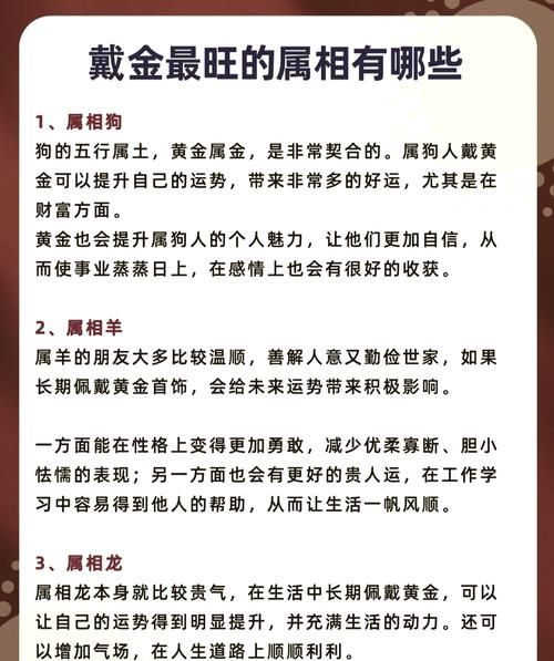 兄弟开店生肖属相(兄弟合伙开店什么生肖最旺财运?)