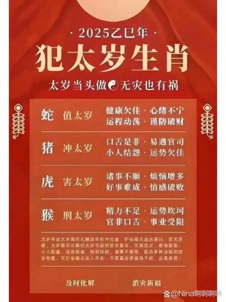 陈老爷属什么生肖属相（陈老爷属什么生肖属相？）