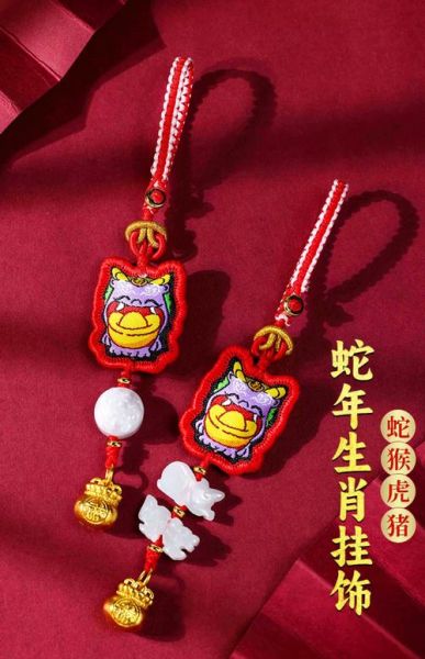 生肖书属相挂件怎么挂好（生肖书挂件怎么挂才吉利？新手一次看会）