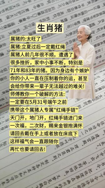 生肖属相猪爱贪玩(属猪贪玩怎么办?3个妙招帮大猪蹄子收心)