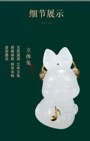 兔属相戴什么生肖(兔属相戴什么生肖最旺?超简攻略💎)