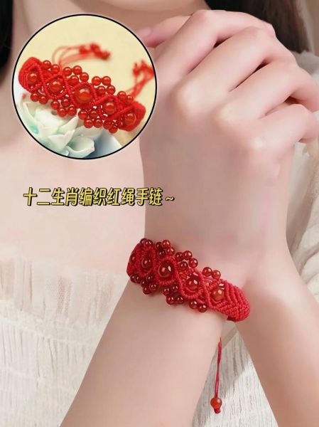 生肖属相手链编织(生肖属相手链编织教程🧶)