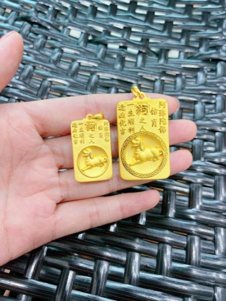 中国黄金生肖属相狗(中国黄金生肖狗吊坠怎么选)