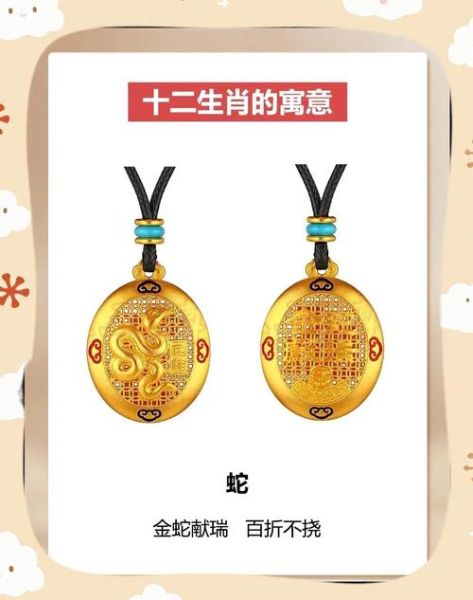 属相金有哪些生肖(属相金是哪些生肖?新手入门全攻略!)