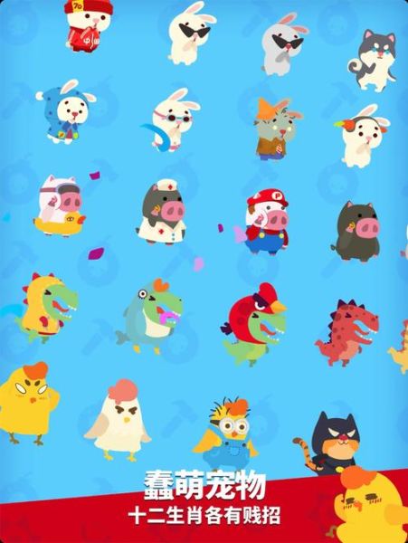 属相派对是什么生肖动物（属相派对是什么生肖动物？小白秒懂指南）