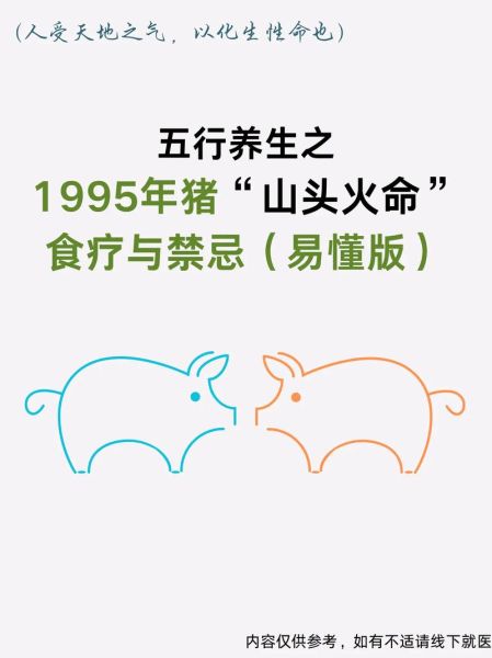 山头火哪些属相生肖（山头火命属相有哪些？超全指南）