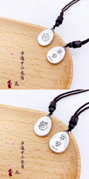 生肖属相牌圆形怎么画（生肖属相牌圆形画法教程）