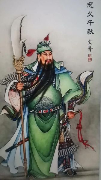 关云长是什么生肖属相（关云长属什么生肖？新手秒懂版）