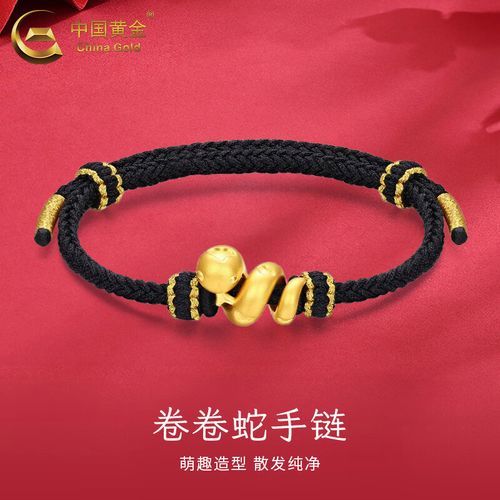 中国黄金生肖属相手链（中国黄金生肖属相手链价格表）