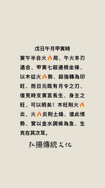 甲寅是哪年生肖属相（甲寅是哪年春节出生的生肖）