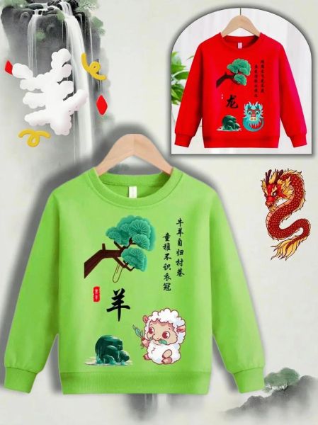 生肖属相定制卫衣（生肖鼠定制卫衣该怎么选？）