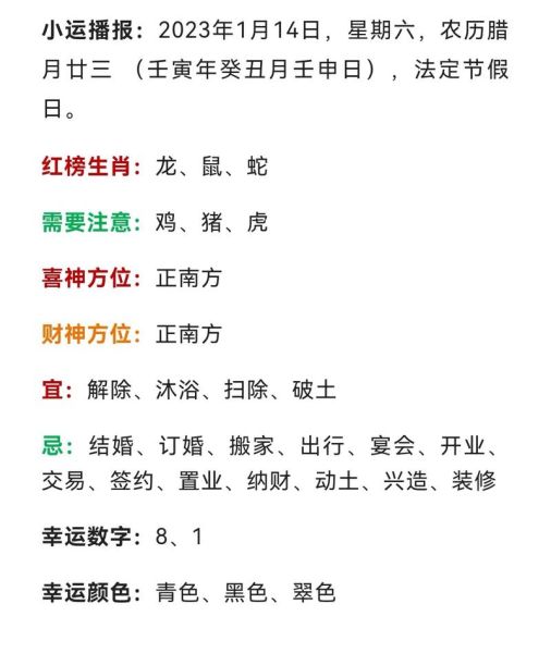 刘震属什么生肖属相的(刘震属什么生肖?答案在这里😎)