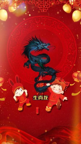 生肖属相背景视频(生肖属相背景图制作教程🐉)