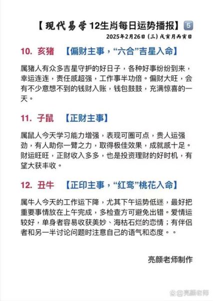 东晋属什么生肖属相(东晋属相是什么生肖?入门一看就懂!)