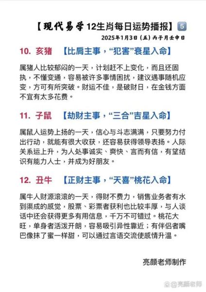 杨宋属什么生肖属相（杨宋属什么生肖属相及快速查法）