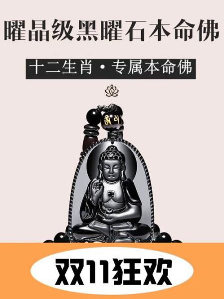 属相蛇的生肖石（属蛇人佩戴什么生肖石最好？）