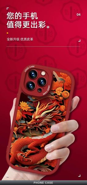 生肖属相潮流手机壳（生肖属相手机壳怎么挑最潮流？小白看这篇就够了）