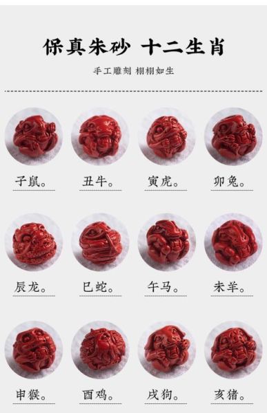 属相生肖命运好坏排列（属相生肖命运排行榜谁最旺？）