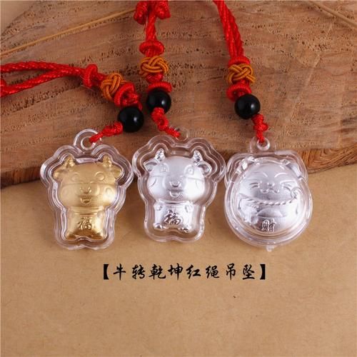 属相牛戴什么生肖金牌（属牛戴金牌生肖选什么好？）