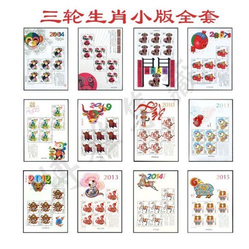 博雅属相什么生肖（博雅属相属什么生肖？）