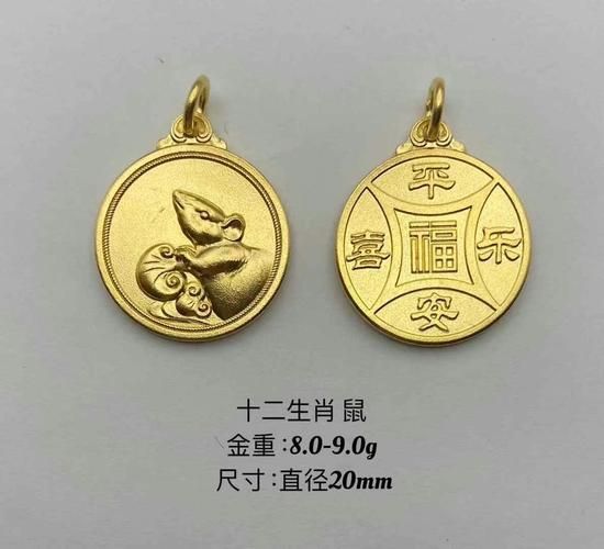 属相吊坠生肖（属相吊坠生肖怎么选才灵验）