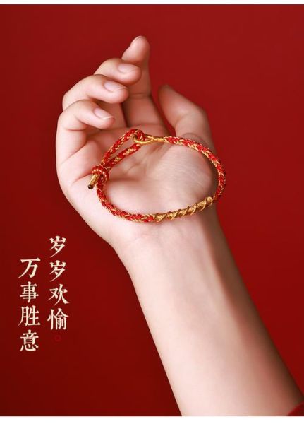 手链生肖属相（手链生肖属相怎么选🐉手链这样戴旺一年）