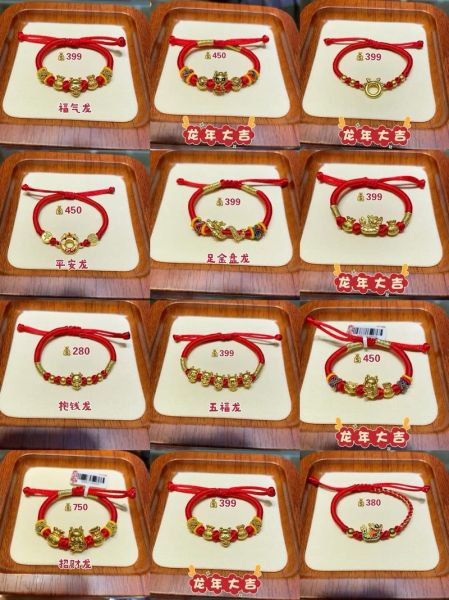 手链生肖属相（手链生肖属相怎么选🐉手链这样戴旺一年）