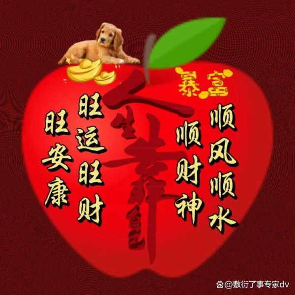 1959是什么生肖属相（1959年属什么？猪年速查+生肖运势）