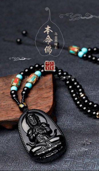 生肖狗守护属相（生肖狗守护神是哪尊佛？）