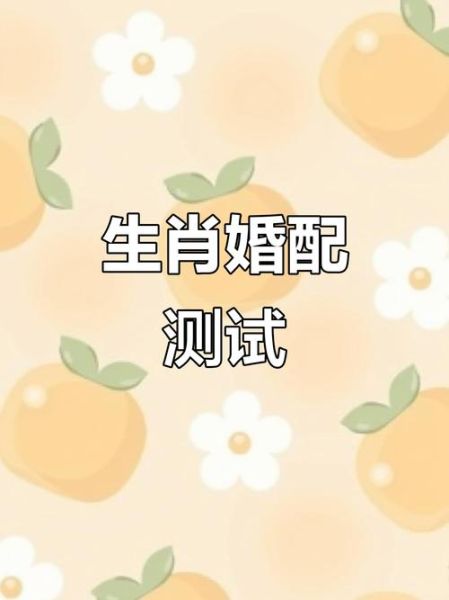 属相龙忌什么生肖（属相龙不能和哪些生肖婚配）