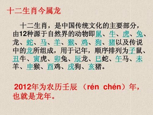 哪个生肖崇拜属相龙（属虎人为什么崇拜属相龙）