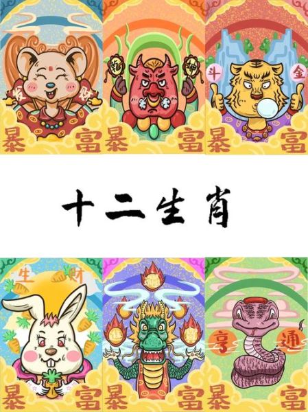 最暴富的生肖属相（最暴富的生肖是哪个属相）